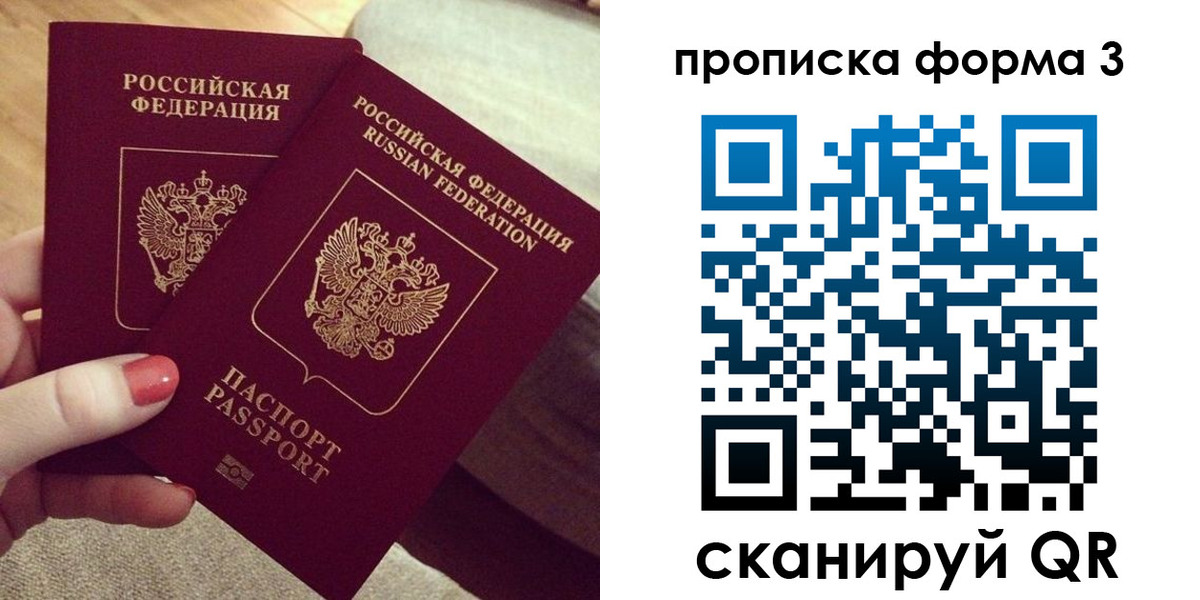 регистрация для дет. сада в Харовске