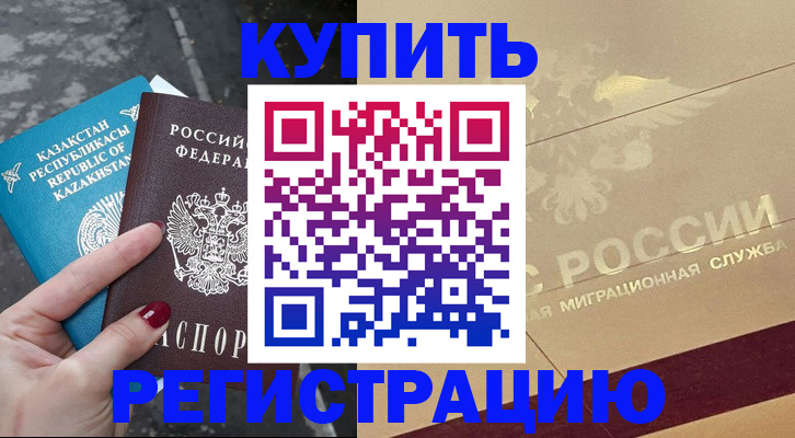временная регистрация госуслуги в Харовске